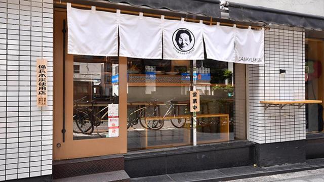 Hotel Lee Tokyo Dış mekan fotoğraf